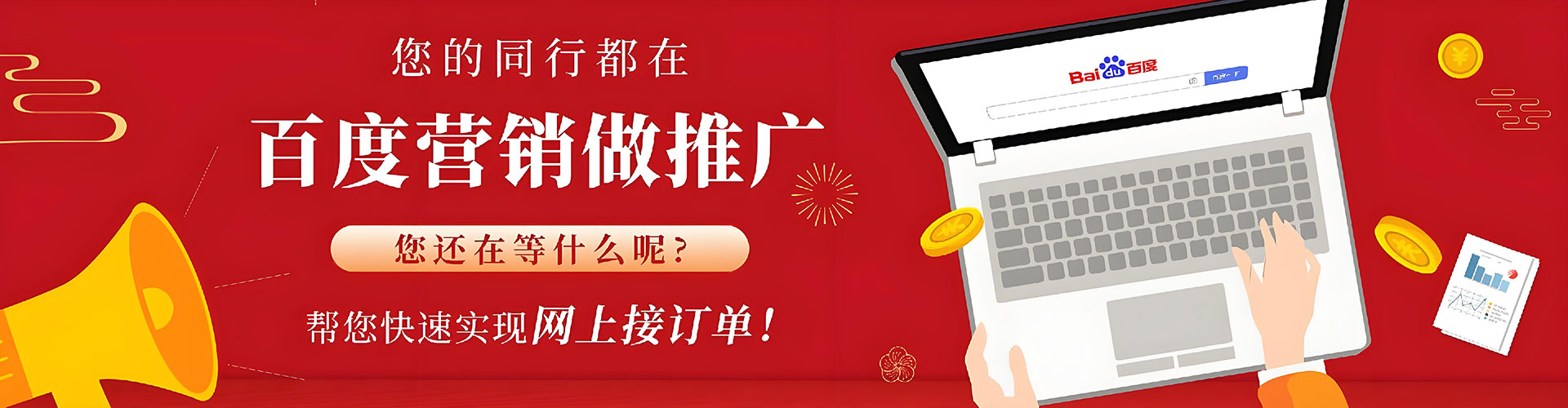 黄州sem代理