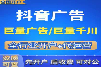 零售业SEM服务托管的投放技巧与效果展示